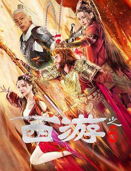 一二三四高清免费播放电影