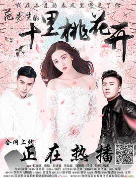 西北君与硬小天