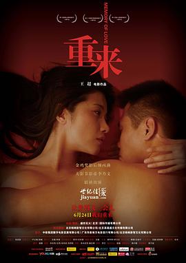 陪领导签合同