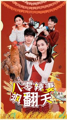 致我们终将逝去的青春在线观看