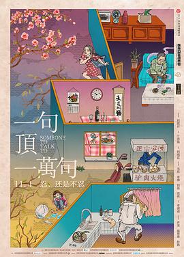 母亲在线观看免费