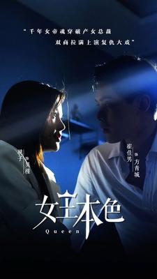 打扑克和摇摇椅什么意思