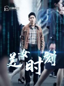 9分钟等于多少秒