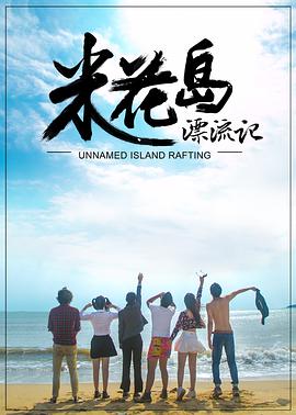 冰雪奇缘2|动画片