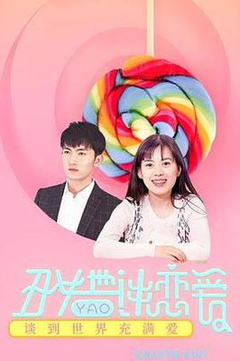 透明人电影3
