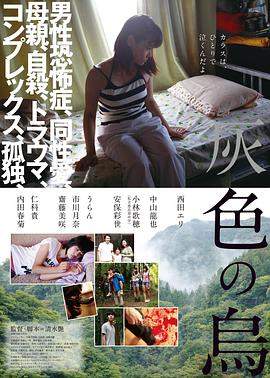 午夜阳光完整版在线播放免费