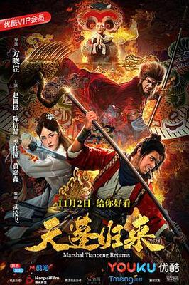 新杨贵妃秘史全集