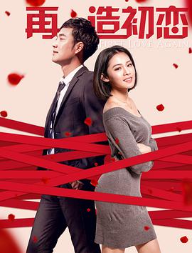 萌菌物语第二季