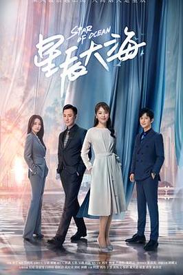 奇门偃甲师在线观看完整版