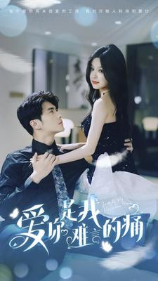 司马懿之虎啸龙吟