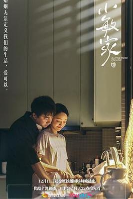 沧海电视剧全集免费
