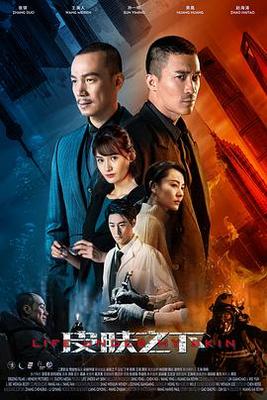 缘分五月在线电影