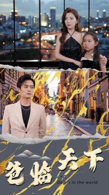 久久之综合精品