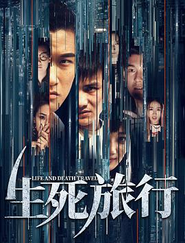 炎之孕转校生