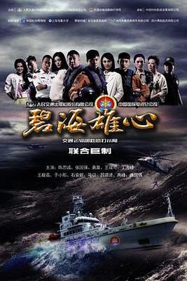 老男孩电视剧完整版视频在线观看