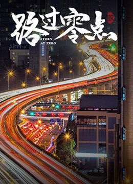 了解一下荷兰