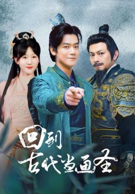 暗河长明by冷山就木