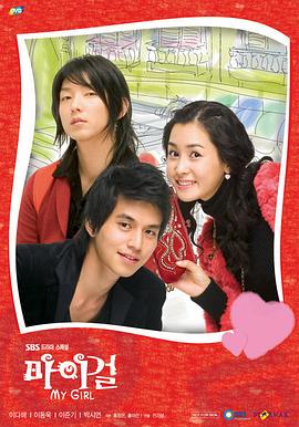 第16话想进来就努力吧欢迎你