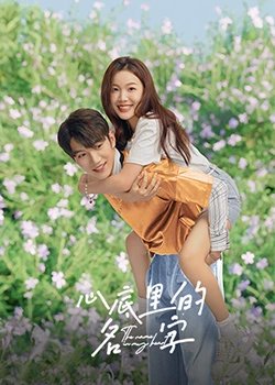 据为己有by唯其