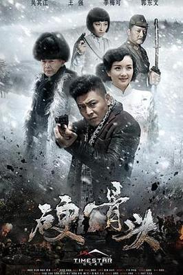 梁家辉情人完整版