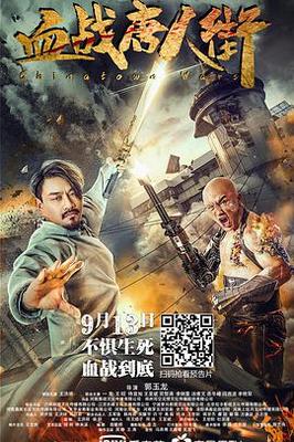 超越|电视剧