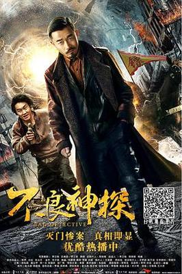 仙剑奇侠传三在线观看