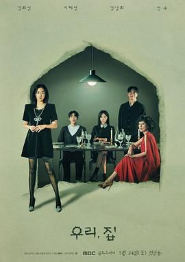 亚瑟在线观看免费版