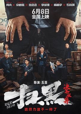 嫁千户