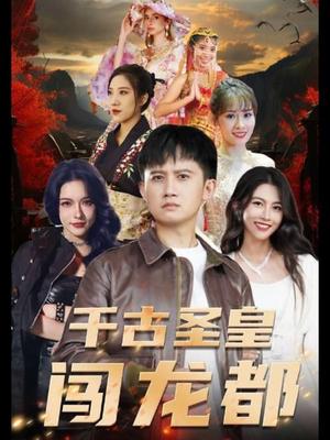 勇敢的心电视剧下载