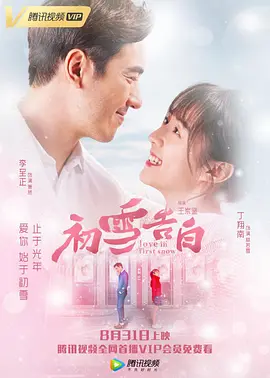 清穿之花妖耿氏
