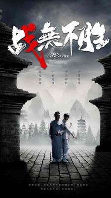 双城计中计免费观看完整版