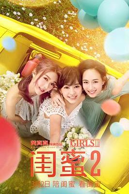 鹿鼎记2神龙教下载
