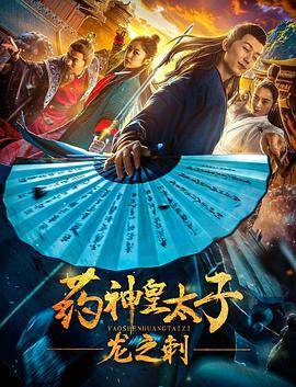 幸福到万家在线观看免费
