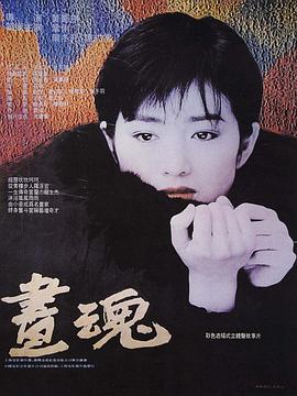 失恋33天完整版
