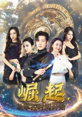 大唐双龙传之长生诀