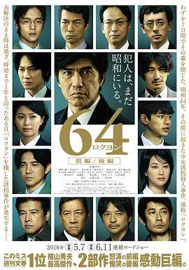 剑风传奇剧场版4