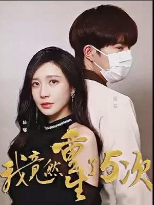 英语老师叫我们