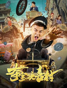 阿罗汉