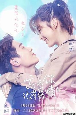 世界奇妙物语2012春季特别篇