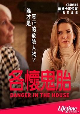韩国电影办公室1免费完整版观看