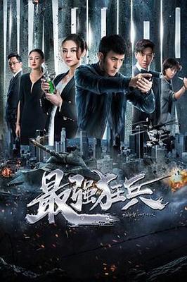 孝庄秘史剧情分集介绍