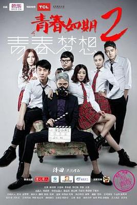 如果蜗牛有爱情电视剧