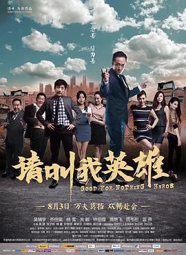 妻子的韩国版