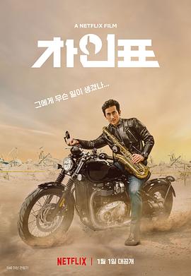 赵玉吉