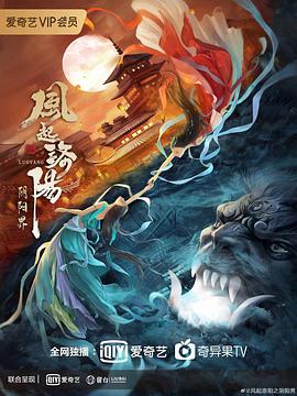 致命武器4