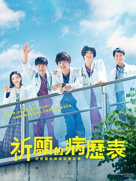 屋顶上的野月亮