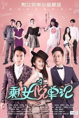 大胆时装表演透明装