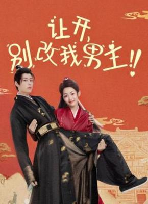 隋唐英雄传李蓉蓉
