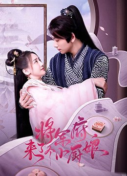 爱情维修站下载