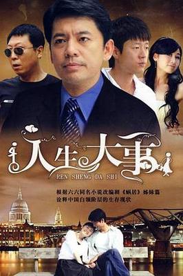 玫瑰特调
